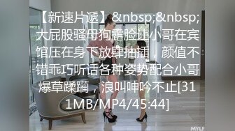 [2DF2]战斗哥酒店约啪偷偷出来兼职援交的大胸气质美女,操逼前还要补个妆,没一会干的嗷嗷大叫喊痛,不让操了,阴毛真旺! [MP4/107MB][BT种子]