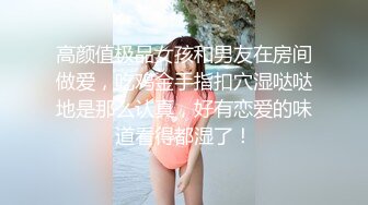 漂亮伪娘 仙女棒好不好吃宝贝 放松 喜欢被妈妈操 爽不爽 直男小骚狗撅着屁股被小男娘爆操