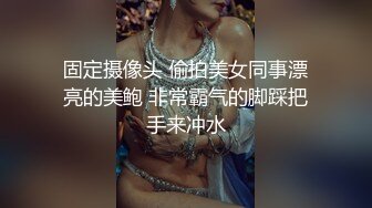 【新片速遞 】 36D巨乳骚人妻，黑丝高跟诱惑，这大屁股谁不喜欢啊，让小哥玩着骚奶子深喉大鸡巴，激情上位爆草奶子乱晃[1.93G/MP4/01:27:02]