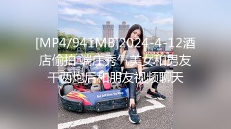 [MP4]精东影业新作JDSY010《粘人妹妹无套硬上亲哥》肉体迷乱不伦情内射粉穴