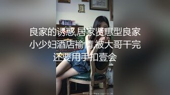 【新速片遞】 乖乖的大奶少女给大哥撸起大鸡巴挨草，无套插入骚穴，配合小哥多体位蹂躏抽插，浪叫不止，射在肚子上好淫荡[880MB/MP4/01:16:41]