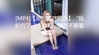 [MP4/ 50M] 白虎小萝莉为了满足小哥哥的乐趣被做了肉便器，内射完粉穴又被插小嫩菊