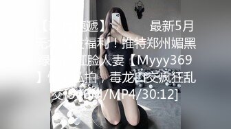 蜜桃美臀大眼清纯萌妹 对着镜头自慰诱惑 白嫩美乳极品粉穴 掰穴特写揉搓阴蒂 给男友口爆泄密流出