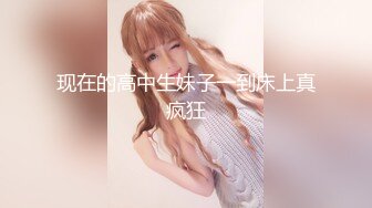 极品网红美少女『柚子猫』芭芭拉的圣诞赠礼，白富美女神被大屌撑满润滑湿暖蜜穴，小穴穴被灌满爸爸精液