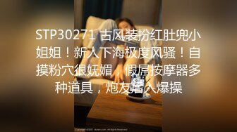 [MP4/ 2.13G] 女神级温柔小姐姐约到酒店 脱光光身材真不错 白嫩苗条大长腿逼毛黑黝黝茂密黑丝情趣