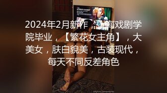 丰乳肥臀嫩逼毛都没发育好，逼好漂亮操的学妹大叫 不要 好疼 插的