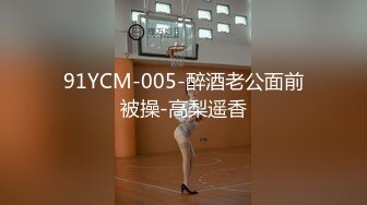 [MP4]颜值不错牛仔裤萌妹子 穿上白色网袜近距离拍摄抬腿侧入大力猛操