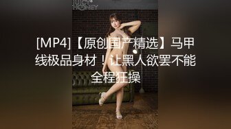 【新片速遞】 商场女厕全景偷拍七位极品少妇的小嫩鲍[1170M/MP4/09:10]