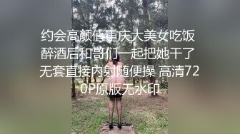 [MP4/ 1.19G]&nbsp;&nbsp;性爱泄密核能重磅泡妞约操达人胡子哥约啪离异漂亮人妻 办公室翘美臀后入怼着操 完美露脸