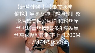 [MP4]STP33201 疑似女网红被骗缅北业绩不达标被老板奖励给优秀员工开荤 VIP0600