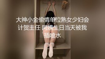 海角社区泡熟大神 约操46岁黑丝袜气质熟女人妻阿姨，退役老空姐，个高皮肤白屄紧水多风骚