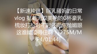 老婆連身貓裝女上後入~~~開場有驗證