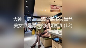 厕拍大神潜入工业园白领单身公寓女厕近距离偷拍两个美女尿尿