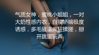 这个大奶子咋看着这么沉甸甸 被操的晃的真好看 每天挂着会不会累得慌