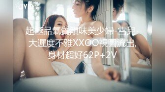 STP29438 國產AV 麻豆傳媒 MPG033 人妻出軌通話中挨操 梁芸菲