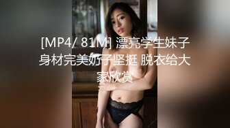 [MP4/ 1.56G] 瘦子传媒工作室，中午场，21岁眼镜学生妹，极品反差婊，粉嫩胴体会的姿势还挺多，叫床声动听