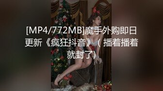 MSD-176 米菲兔 内射霸道美腿上司 无套潮吹射满骚穴 麻豆传媒映画