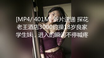 黑丝伪娘吃鸡啪啪 我是小骚逼喜欢被干 舒服吗 啊啊爸爸鸡吧好硬 被小哥哥操的骚话不停