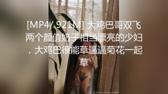 【极品高端泄密】极品爆乳快手超级女神『我是洋洋』约炮粉丝啪啪 极品爆乳 后入挺炮啊啊浪叫 三点全露 高清720P版