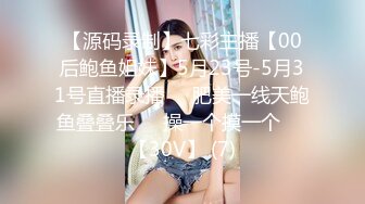 麻豆传媒-私宅舒压堂-女教师的课后调教-夏晴子