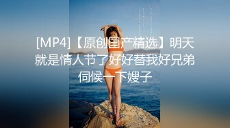 STP34489 19岁美少女明星颜值长得像周慧敏，刚发育好穿着女仆情趣服被男友无套抽插粉穴强制内射