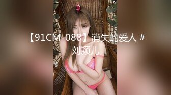 红斯灯影像RS-037清纯骚女的淫屄性报复下集