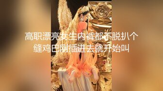 高颜值美女主播戴着猫耳朵 先吃会东西 然后开始大秀 自慰插穴十分诱人!