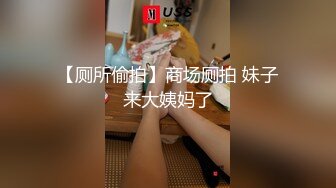 【羊羊】新人烟酒店的老板娘，生意不好做，一上午也没人，自己脱光赚点儿外快 (1)