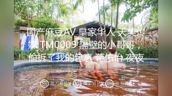 颜值嫩妹【蕾娜姐姐】第一弹，毛少一线天，无套抽插狂干内射，逼都干红了5