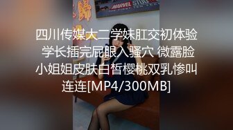 国产麻豆AV MKY MKYTH001 外派私人教学 夏晴子