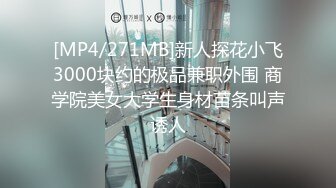 STP25435 【极品??全露无遮】纯爱系美女『伊芙碟 』金属手铐の逃脱失败 全身紧绑 口球の口水收集 全露全无遮