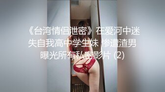 [MP4/ 1.08G] 圆润肥臀肉肉身材颜值新人妹子啪啪，骑乘打桩机猛操屁股，第一视角抽插从下往上拍摄