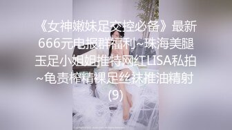 你的宝宝呀，两个极品嫩妹被几个小哥轮流玩弄，全程露脸一起舔弄大鸡巴，无毛白虎被，被轮草抽