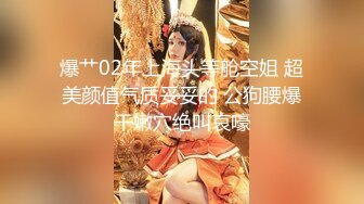 六月最新流出厕拍大神又找到一份给新KTV送酒的工作❤️趁此机会潜入女厕偷拍❤️高跟少妇表演扣喉绝技