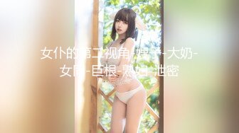 [MP4/ 211M] 最新出品抖音巨乳网红 李雅 最新母子乱伦 无套内射逼里淫水四溢