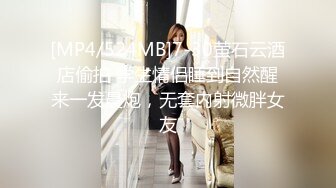 【精品泄密】天花板級風情萬種小姐姐日常啪啪誘惑私拍福利 主動女上位坐上大肉棒絕對爽歪歪&nbsp; 清純靚麗的外表下有一顆淫蕩的心 原版高清