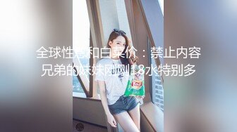 母狗老婆的自我修养.