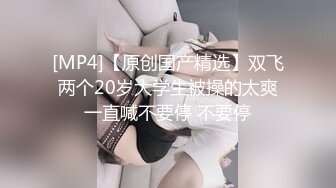 女神明里紬访谈