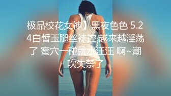 嗑药后妹子疯狂裹J8