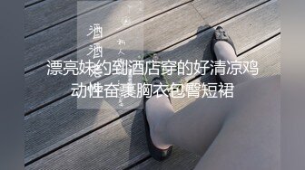 PANS名模私拍【KIKI403】极品御姐，阴毛稀疏一线天，眼镜一戴撩人指数直升