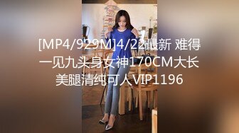 【光头胖高价双飞】170CM高个骚女，服务周到双女一起舔