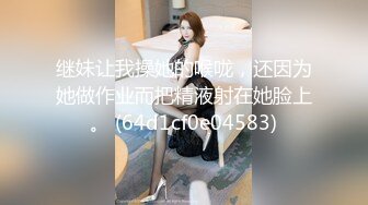 清纯可爱美女上位