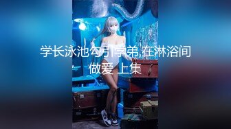 [HD/0.6G] 2024-05-26 香蕉秀XJX-0129外卖小哥的春天