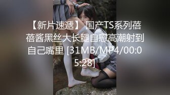 有肉感少妇，装清纯