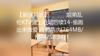 [MP4/211M]10/25最新 小师妹深喉超给力床上享受大哥的快速抽插就是给力VIP1196