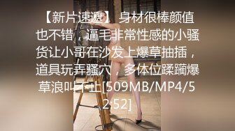 【新片速遞】带你超级近距离感受巨乳骚货口交上位乳摇的魅力！[135MB/MP4/08:29]