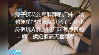 七夕情人换换炮 双姐妹同床共震-沈娜娜 楚梦舒