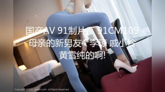 自录无水印 【剧情向】P17 勾引妈妈技师外卖户外打野车震等【39V】 (25)