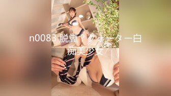 [MP4]STP31355 【极品美女顶级骚货】豪乳网红女神『谭晓彤』最新付费私拍 情趣黑丝开叉长裙 喷血掰穴超诱惑 求操求内射 VIP0600