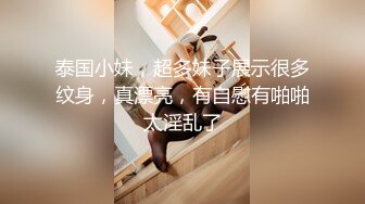 [MP4/ 593M]&nbsp;&nbsp;猫耳朵可爱女神主播和社会纹身大哥花式啪啪多样姿势操逼